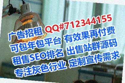 乐昌借卵子安防事务所